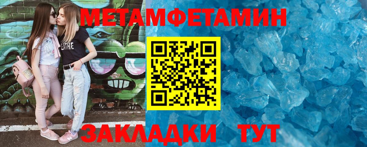АМФ Premium Кумертау