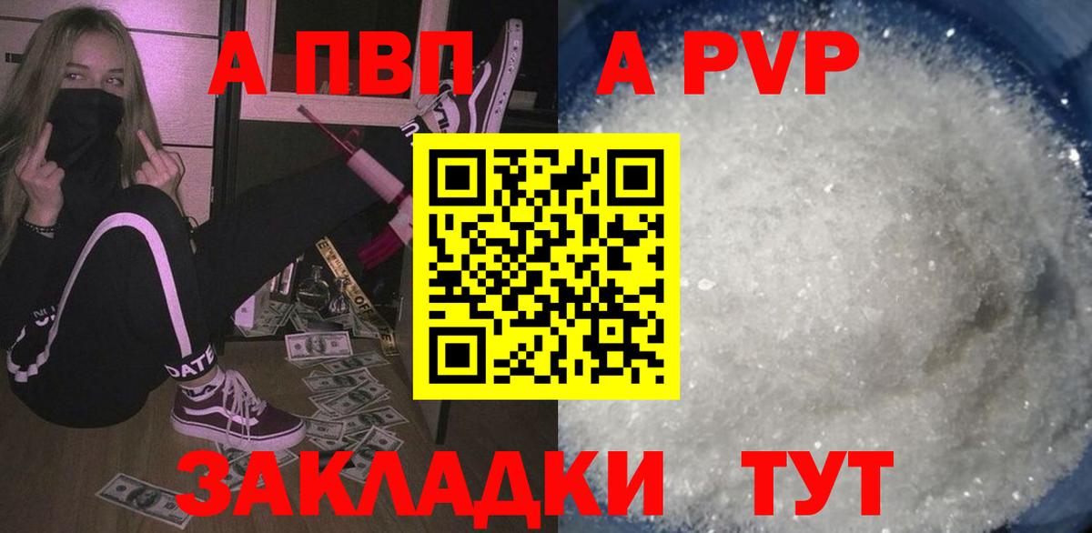 А ПВП СК Кумертау