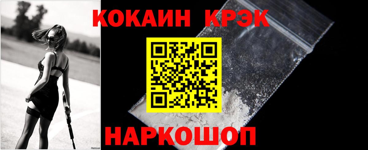 COCAIN 99% Кумертау