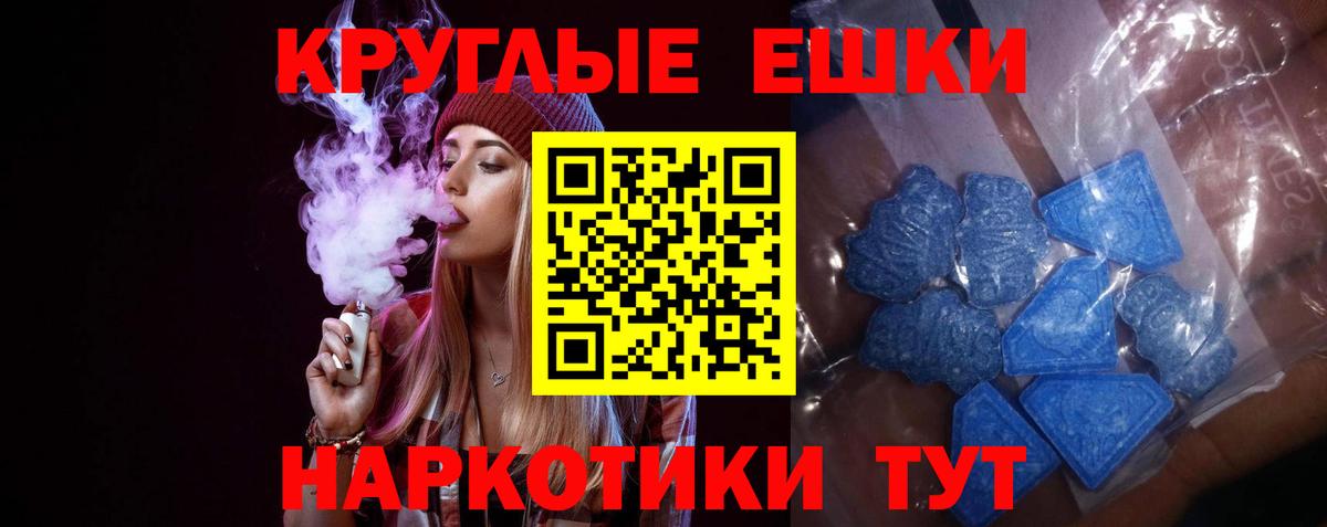 ЭКСТАЗИ Дубай Кумертау