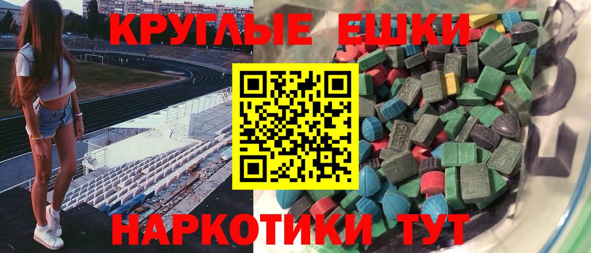 Ecstasy  Вход с VPN  kraken как войти  Кумертау  Ecstasy бентли  ЭКСТАЗИ XTC 