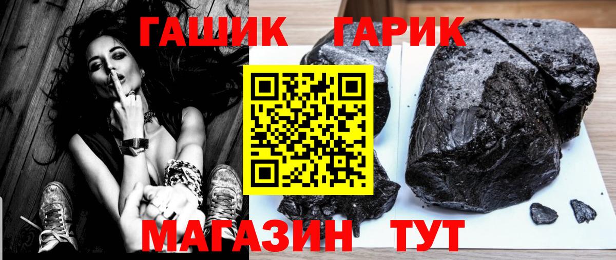 ГАШИШ Premium  Вход с VPN  Гашиш Premium  Кумертау 