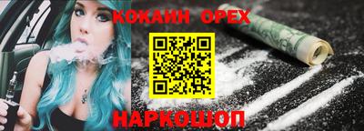 гашишное масло Заводоуковск