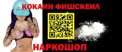 мдма Жуковский