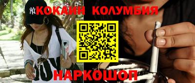 мдма Жуковский