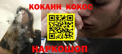 мдма Жуковский