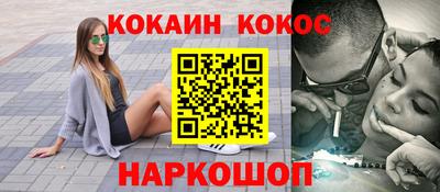 гашишное масло Заводоуковск