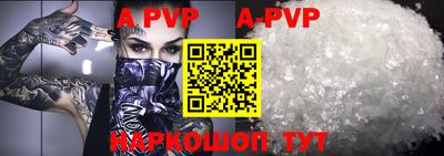 гашишное масло Заводоуковск