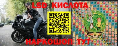 гашишное масло Заводоуковск