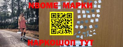 мдма Жуковский