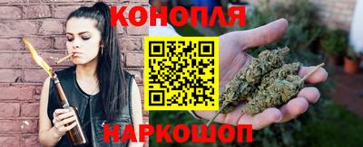 гашишное масло Заводоуковск
