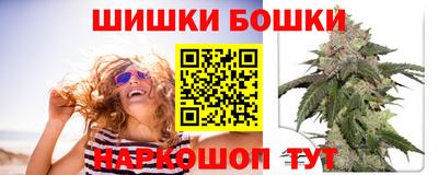 мдма Жуковский