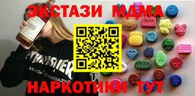 гашишное масло Заводоуковск