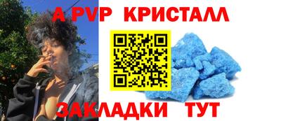 a pvp Заволжье