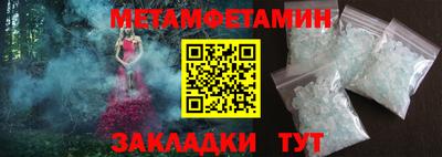 мдма Жуковский