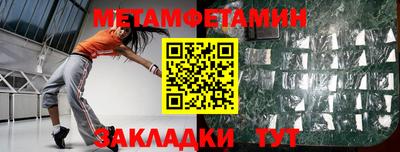 гашишное масло Заводоуковск