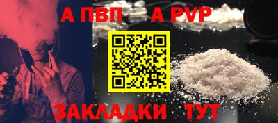 мдма Жуковский