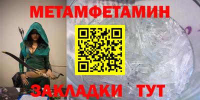 мдма Жуковский