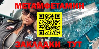 мдма Жуковский