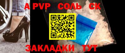 гашишное масло Заводоуковск