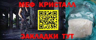 мдма Жуковский