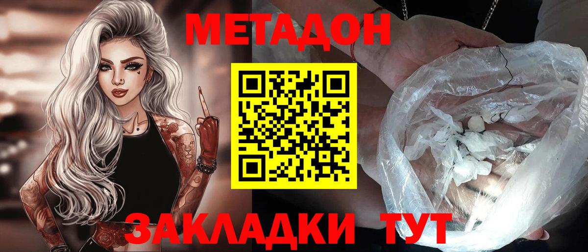 Конопля Кумертау