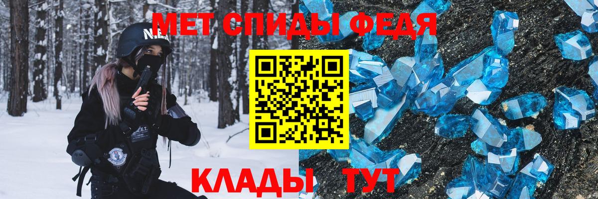 МЕТАМФЕТАМИН  МЕТАМФЕТАМИН Methamphetamine  Вход с VPN  Кумертау 