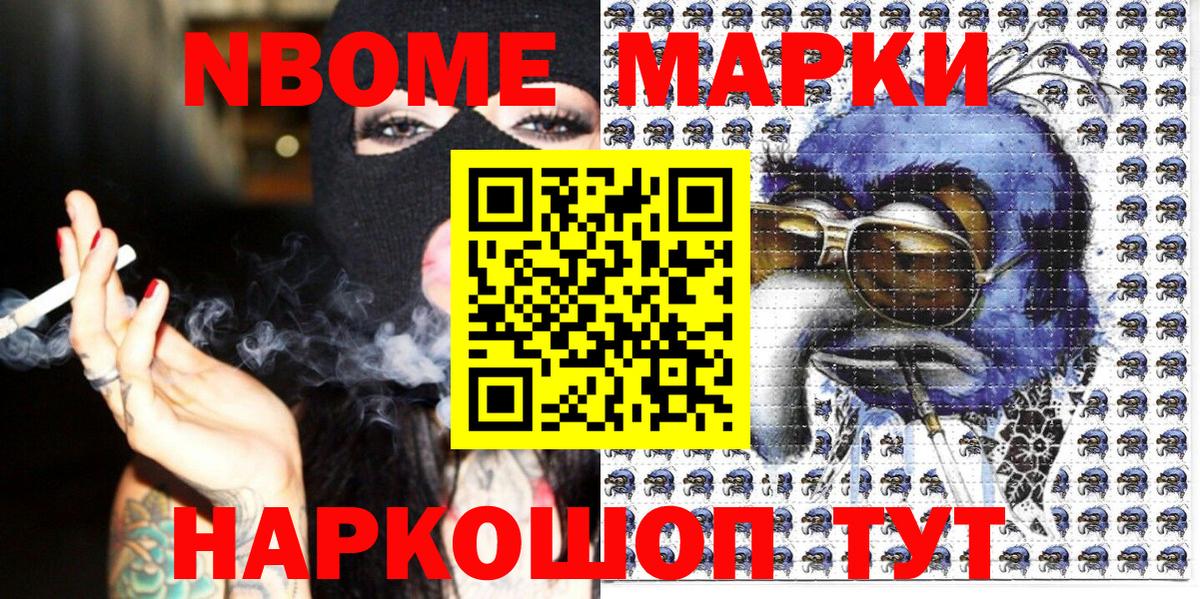 Марихуана  ТГК  Кетамин  ГАШ  Кокаин  Кумертау  ГАШ  Кокаин  Вход с VPN  Мефедрон  