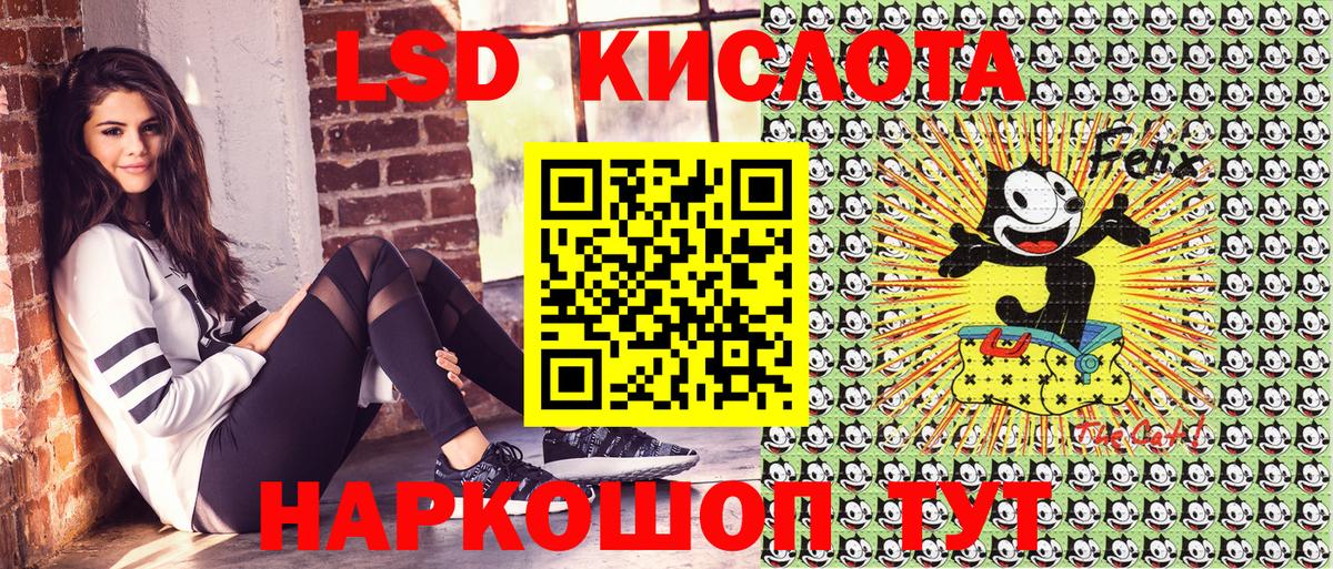 Марки NBOMe 1,5мг  где купить наркотик  Кумертау  Вход с VPN  Наркотические марки 