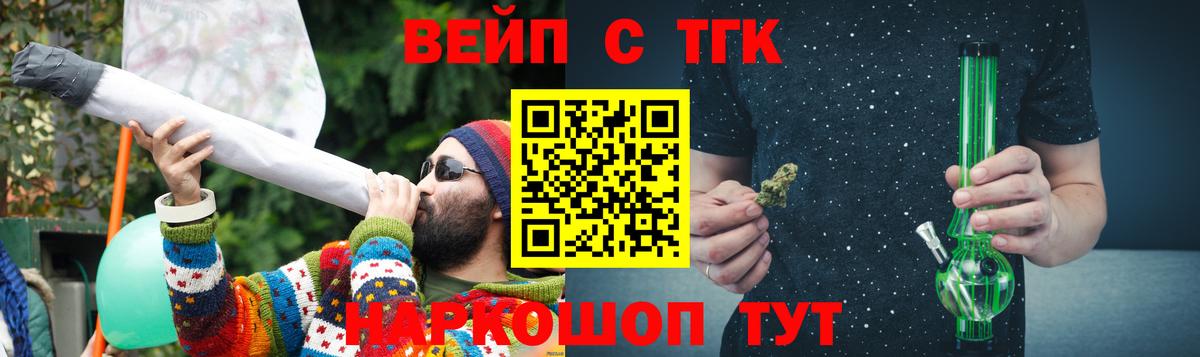 наркотики  ТГК THC oil  Вход с VPN  Кумертау 